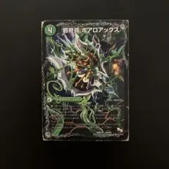 緑単イミッシュ　ボアロアックス 緑単イミッシュ ボアロアックス GPベスト32】謎多き新デッキ