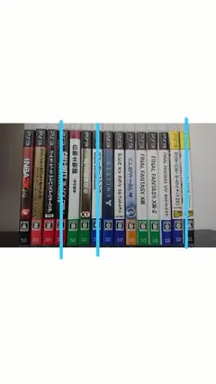 PS3ソフト 12本セット