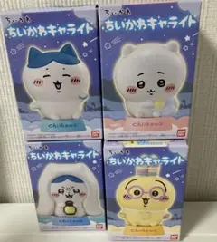 ちいかわ キャライト　4つセット