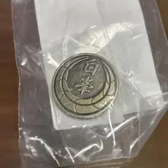 2026年最新】代紋 バッジの人気アイテム - メルカリ