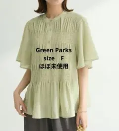 Green Parks　SET2点マジョリカシャーリングブラウス＋タンクのサムネイル