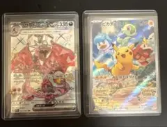 トドロクツキEX SAR & はじめんピチューカードセット - メルカリ