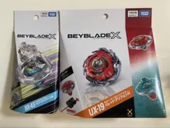 新品 3個セット ベイブレードX BX-44,BX-45,ux-19 - メルカリ