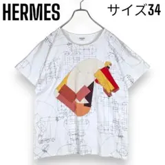 正規品 エルメス 黄金比 ホース Tシャツ トップス カットソー 34 ホワイトのサムネイル