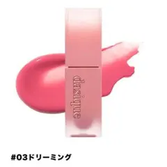 dasique Cream De Rose Tint クリームドゥローズティントのサムネイル