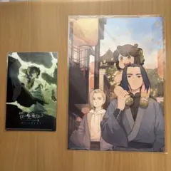 羅小黒戦記 クリアファイルセット 2026年最新】羅小黒戦記 クリアファイルの人気アイテム - メルカリ