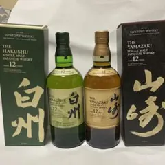 2025年最新】山崎 100周年記念ボトルの人気アイテム - メルカリ