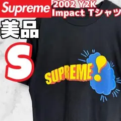 【美品】Supreme Impact Tシャツ　00s Y2K アーカイブ　黒