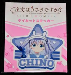 2026年最新】ごちうさ シールの人気アイテム - メルカリ