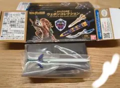 ゼルダの伝説 リンク ウェポンコレクション ①マスターソード