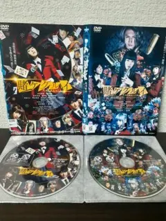 映画 賭ケグルイ 2作セット DVD - メルカリ
