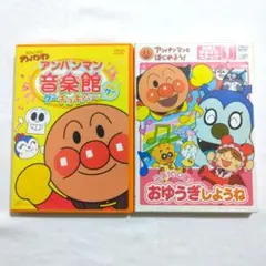 それいけ！アンパンマン　DVD　アンパンマン
