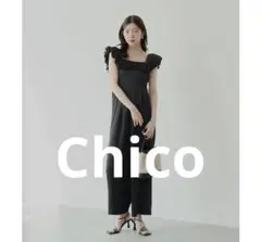 Chico 2wayボリュームフリルオフショルコンビネゾン　セール　新品