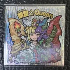 レンチキュラー　アガワ agawa トキメキ！ばばあコレクション　明星クイーン