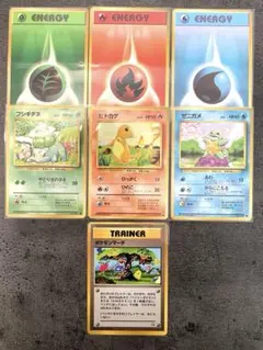 こ*け様 【祝ポケモン30周年‼︎ 旧裏】旅立ちのポケモン フシギダネ ヒトカゲ