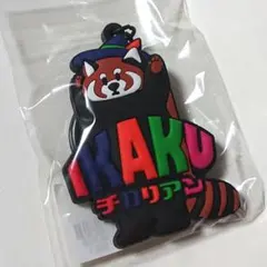 チロリアン キーホルダー イカク IKAKU