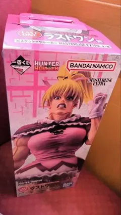 一番くじ HUNTER×HUNTER ラストワン賞 ビスケット＝クルーガー