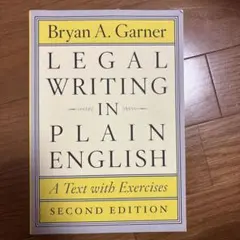 Legal Writing in Plain English 第二版