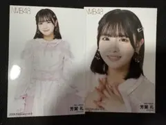 2026年最新】芳賀礼_NMB48の人気アイテム - メルカリ