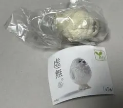 虚無　仔あざらし