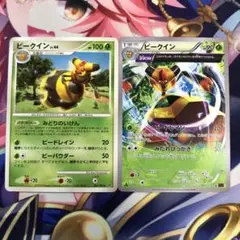 ポケモンカード　ビークイン　セット　θダブル