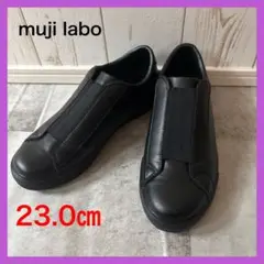 無印良品　muji labo サステナブルレザー疲れにくいスリッポンスニーカー