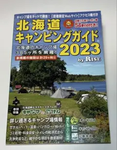xyz様 リクエスト 2点 まとめ商品