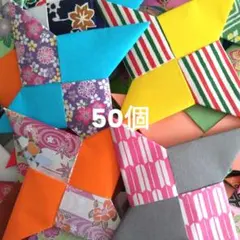 折り紙　手裏剣　50個　和柄⑰のサムネイル