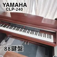 2026年最新】YAMAHA CLP 240の人気アイテム - メルカリ