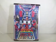 タカトク 合金 銀河旋風ブライガー バトルスペシャル【未使用品】 ブライガー バトルスペシャル タカトク