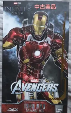 MAFEX ドクター・ストレンジ　中古美品 MAFEX マフェックス No.152 アベンジャーズ DOCTOR STRANGE ドクター