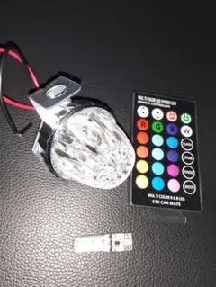 2個セット　新型‼️13色レインボーホタルランプ　ストロボ　リモコン機能 ホタルランプ 暴走ランプ 蛍ランプ レインボー 13色 リモコン機能付き