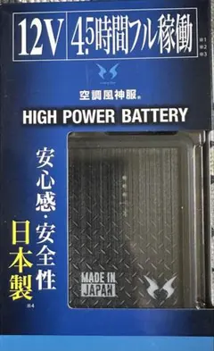 新品未使用」ミドリ安全 19V 空調服バッテリー 本体 WE20BAT7S - メルカリ
