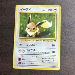 イーブイ 111/PCG-P ポケモンカード（meijiプロモ） - メルカリ