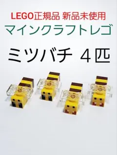 mahiro様 リクエスト 3点 まとめ商品