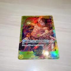 ポートガス・D・エース SEC