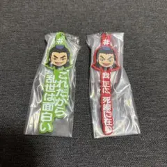 キングダム 王騎あそーとコレクション