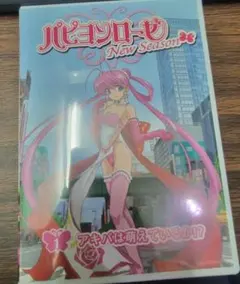 2025年最新】new season パピヨンローゼの人気アイテム - メルカリ