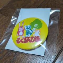 もぐらんぴあ 缶バッジ　あまちゃん　久慈　カメ吉　さかな君