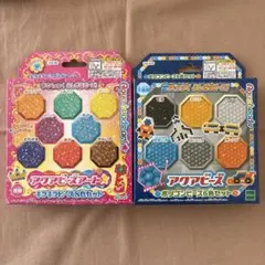 アクアビーズ　キラキラビーズ　ポリゴンビーズ