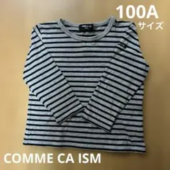 COMME CA ISM ストライプ 長袖Tシャツ 100A