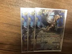 カイルスグリフォン　3枚 カイルスグリフォン 3枚 カイルスグリフォン 3枚 バトル