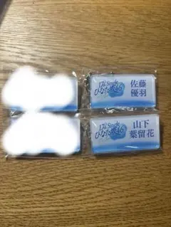 2026年最新】日向坂キーホルダーの人気アイテム - メルカリ