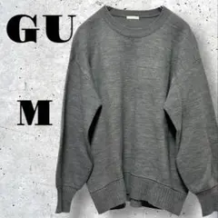 【GU ジーユー】グレー 丸首Mサイズ クルーネックセーター長袖