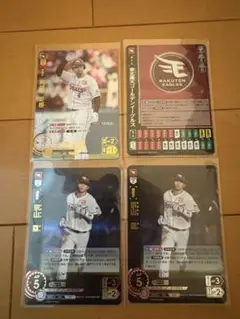 ドリームオーダー 阿部寿樹 ur 宗山塁 sr 2枚セット おまけ付き