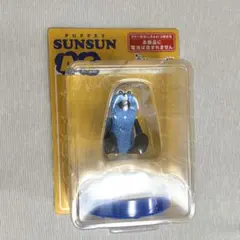 ♡*様 パペットスンスン おしゃべりフィギュア A6