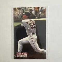 2026年最新】プロ野球チップス 松井秀喜の人気アイテム - メルカリ