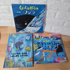 谷口智則　くいしんぼうのクジラ