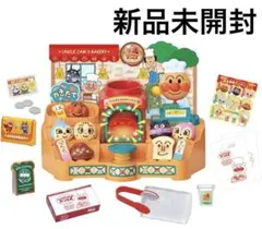 【新品未開封】アンパンマン かまどでぷく〜ジャムおじさんのやきたてパン工場