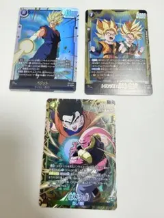 ドラゴンボール フュージョンワールド ベジータ ベジット 2種セット